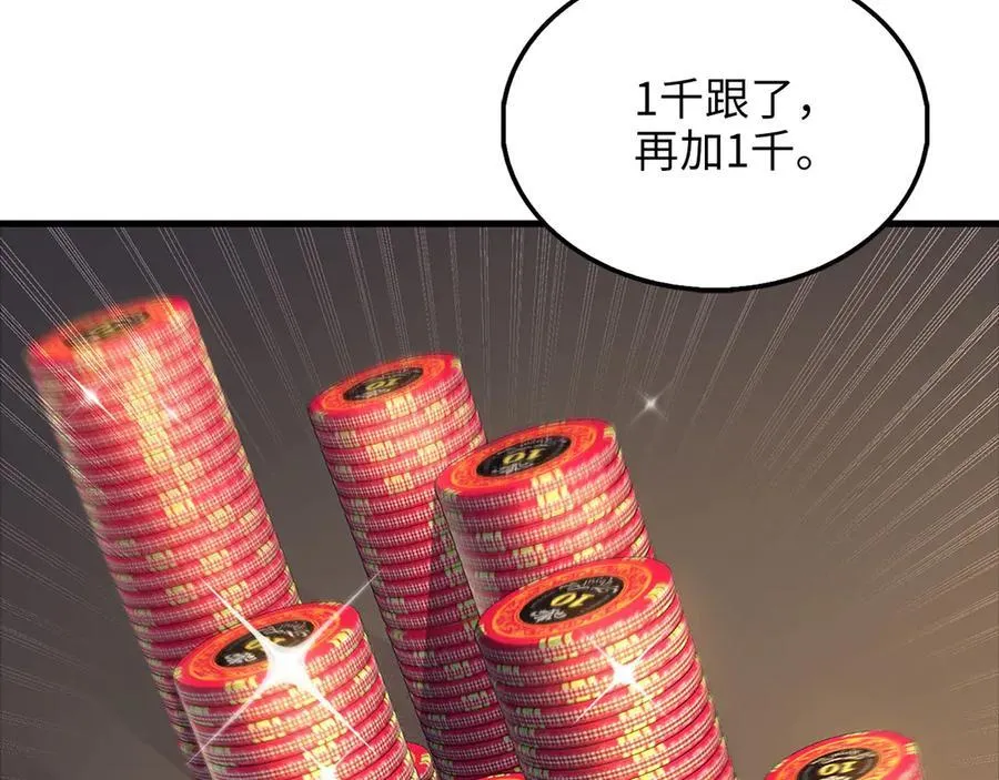 第135话 对赌61