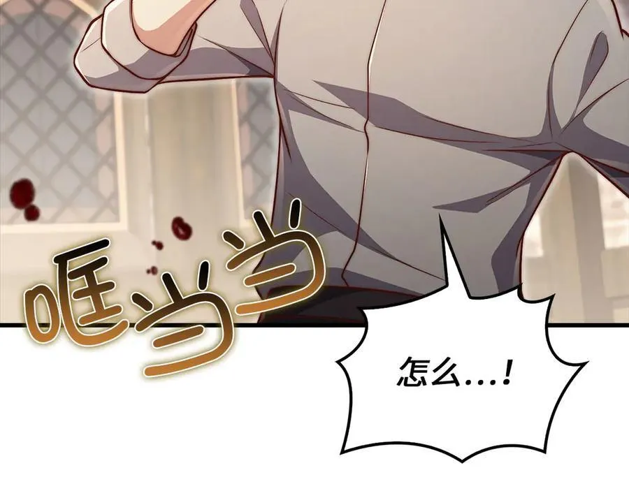 第135话 对赌214
