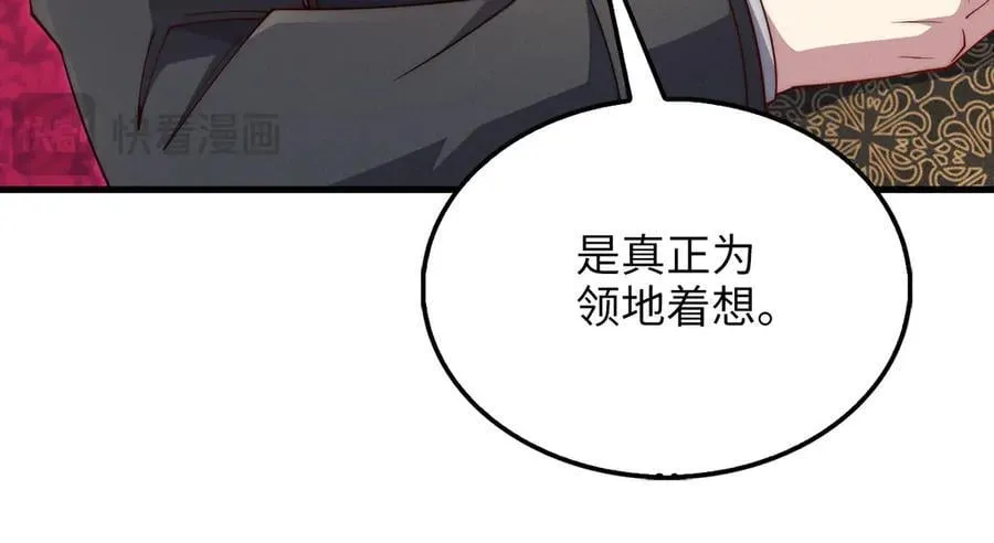 第133话 最后的忠臣61