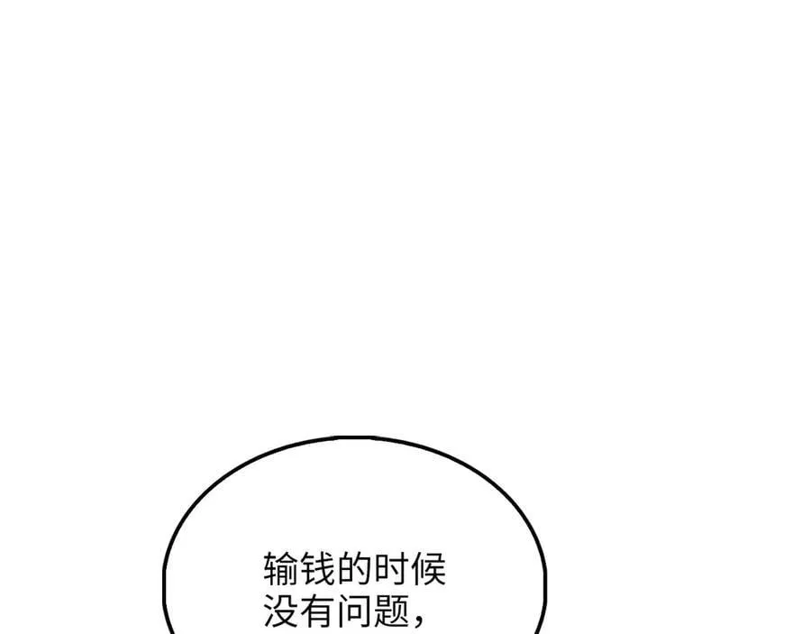 第135话 对赌195
