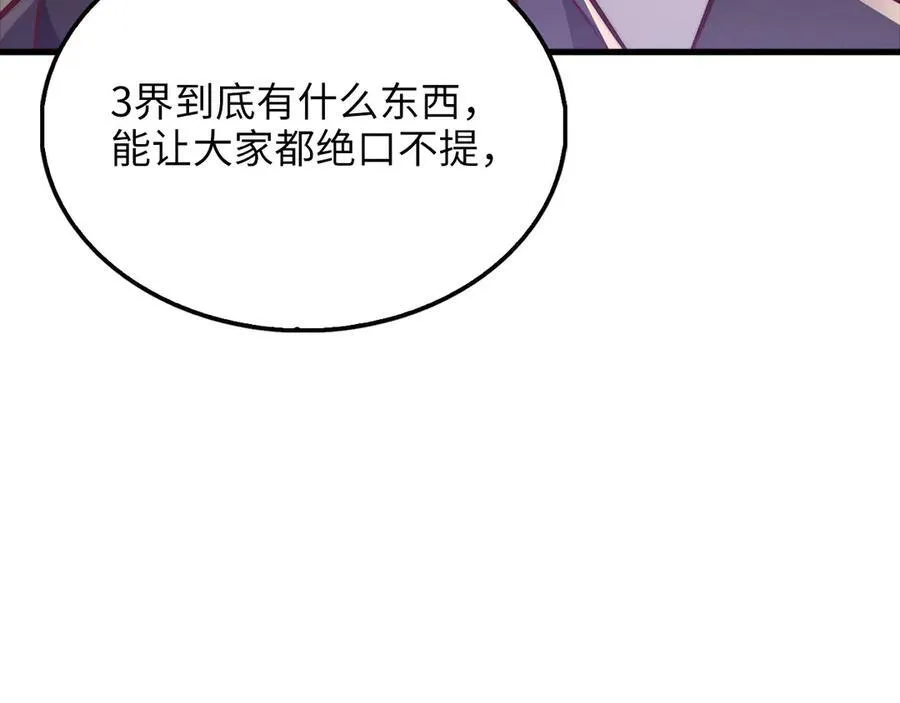 第131话 高级精灵199