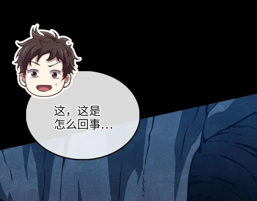 第131话 高级精灵26