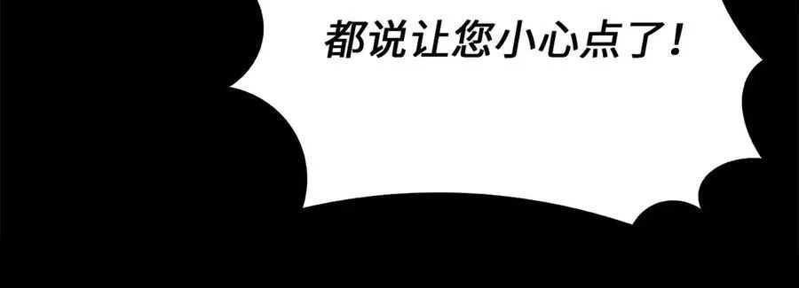 第131话 高级精灵19