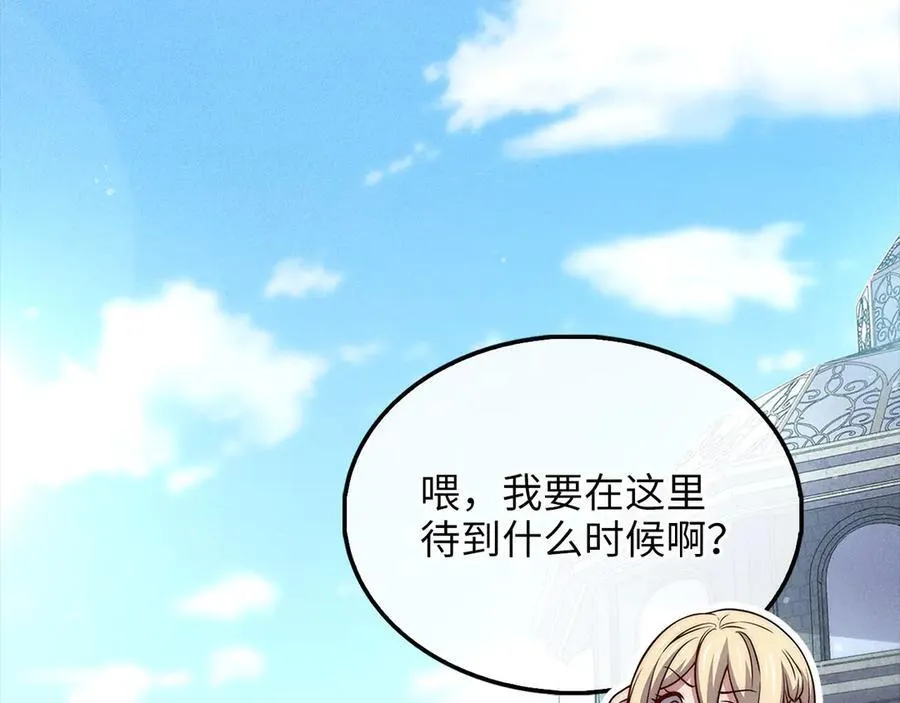 第131话 高级精灵43