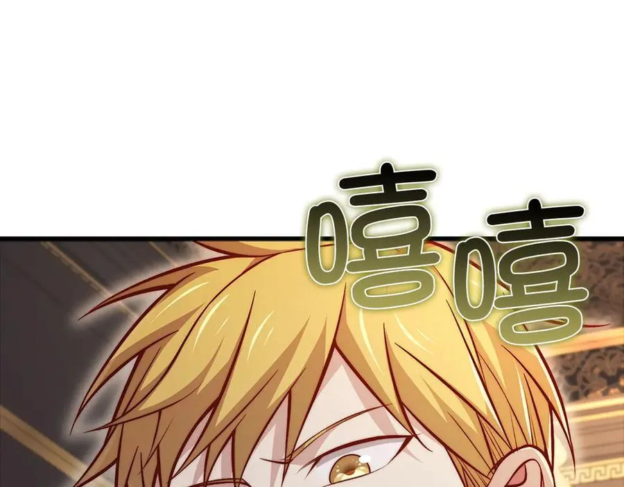 第131话 高级精灵197