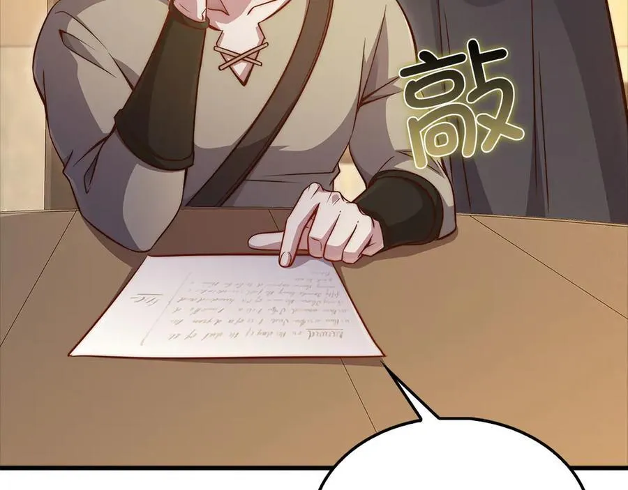 第135话 对赌5