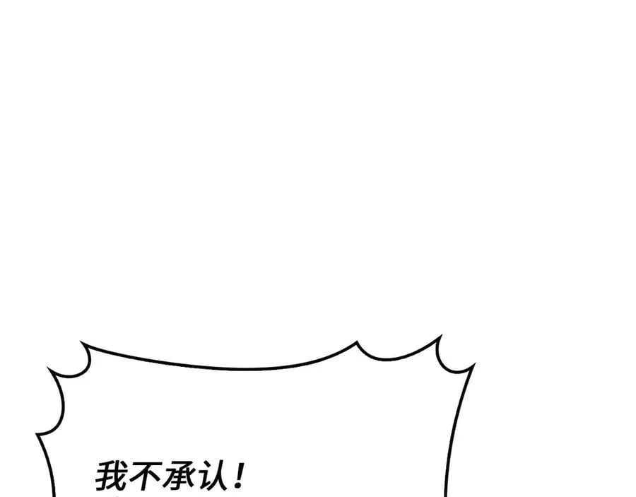 第132话 进入3界201