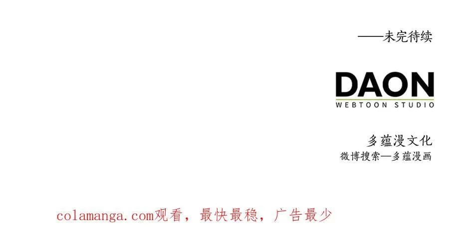 第135话 对赌241