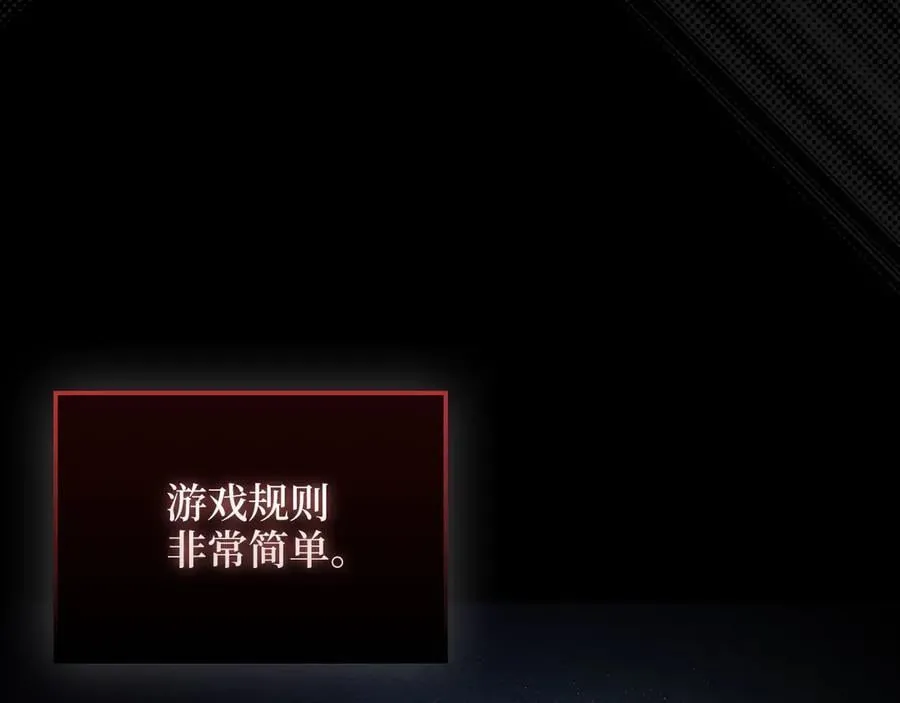 第135话 对赌27