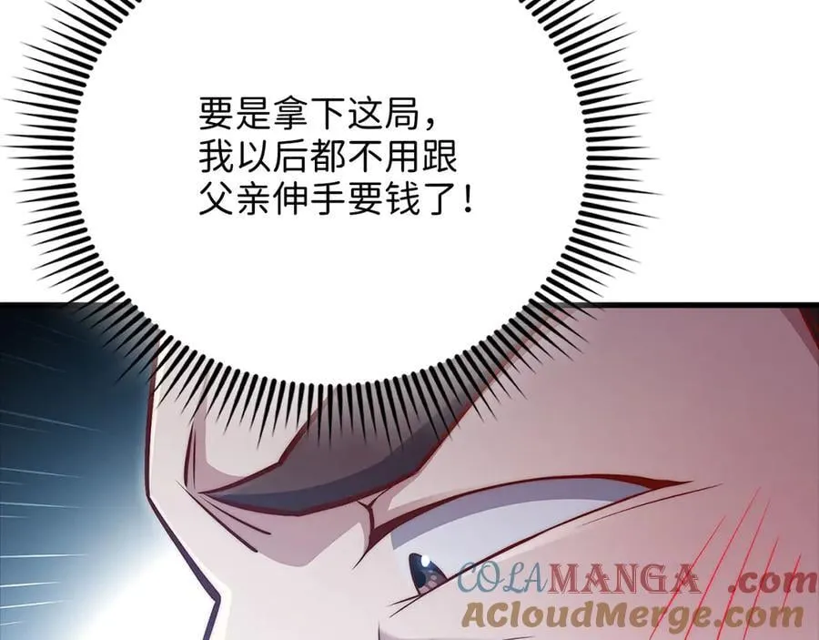 第135话 对赌88