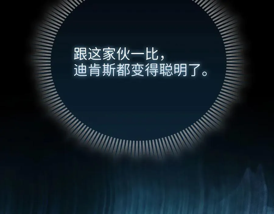 第135话 对赌13