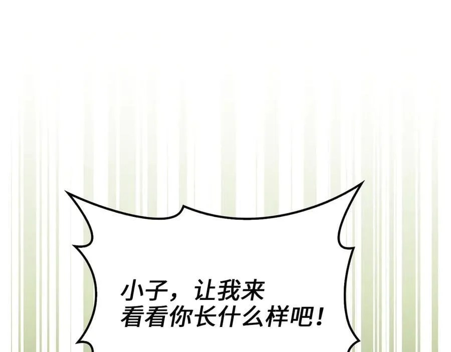 第134话 处理债务163
