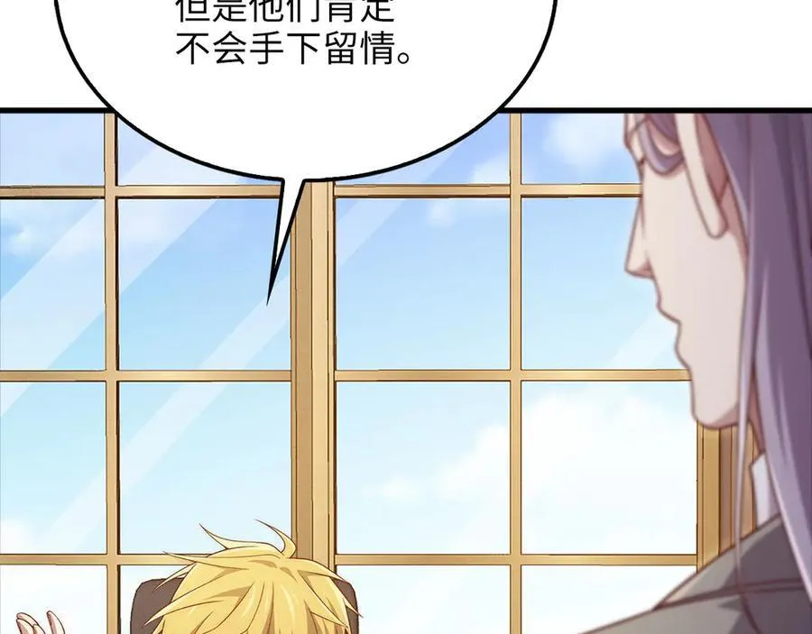 第133话 最后的忠臣177