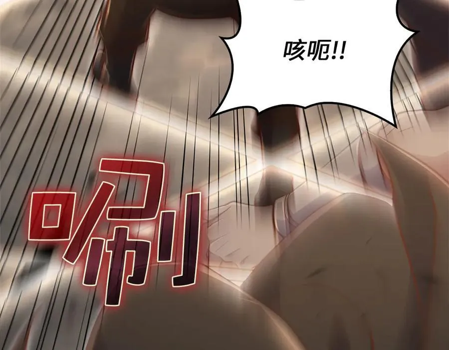 第135话 对赌209