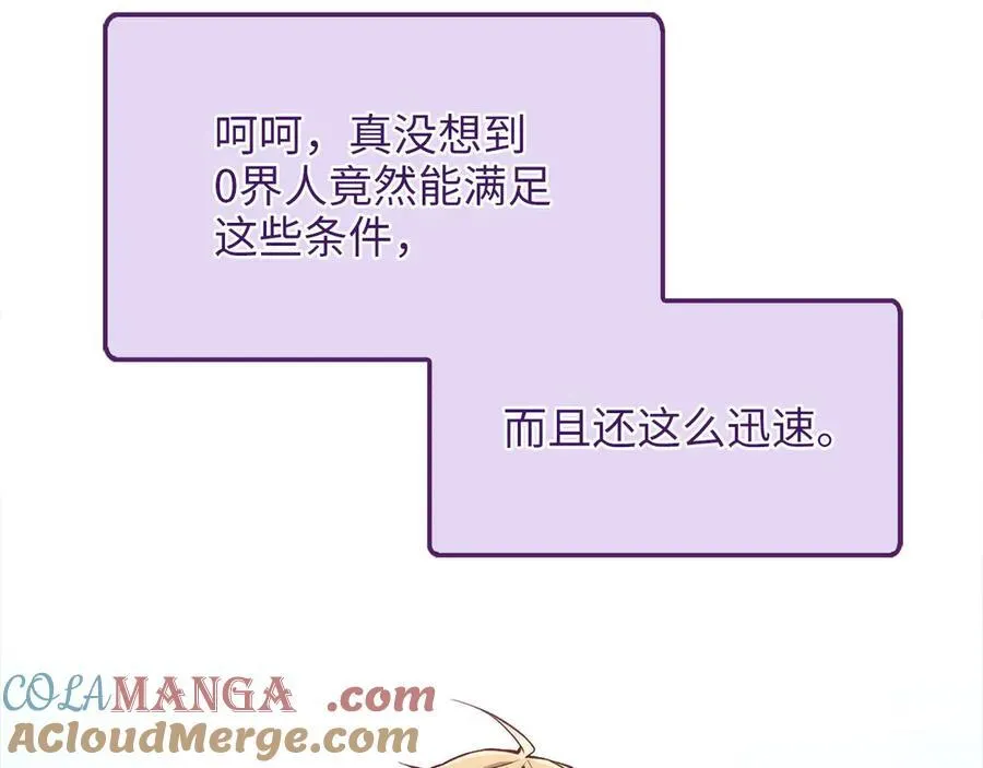 第131话 高级精灵164