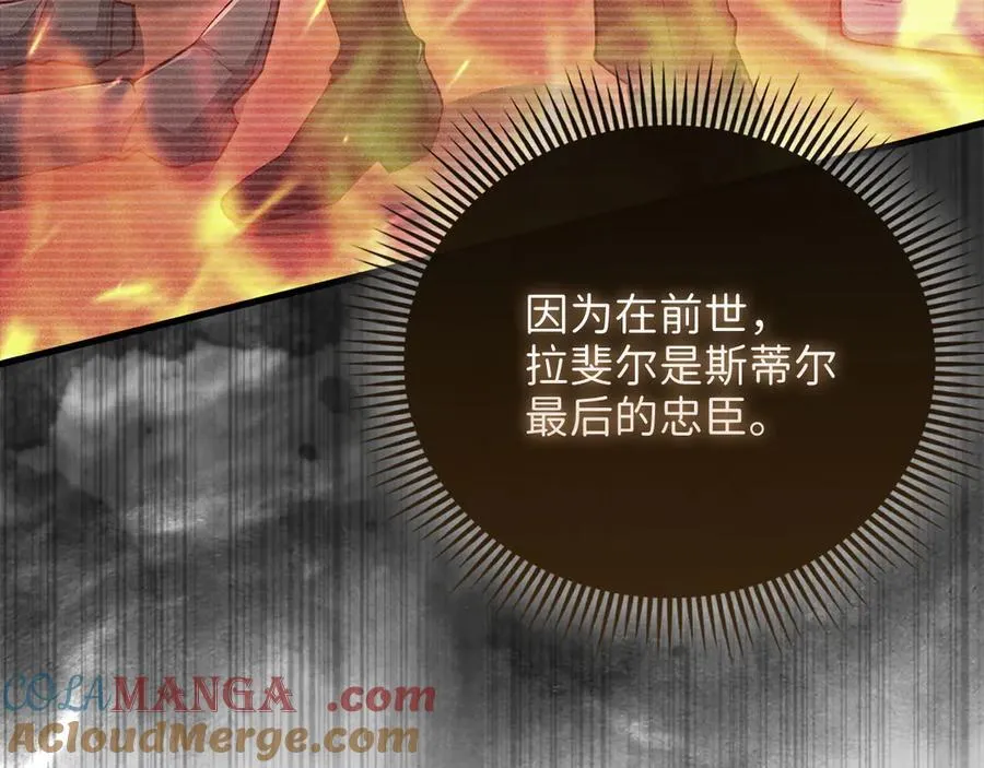 第133话 最后的忠臣96