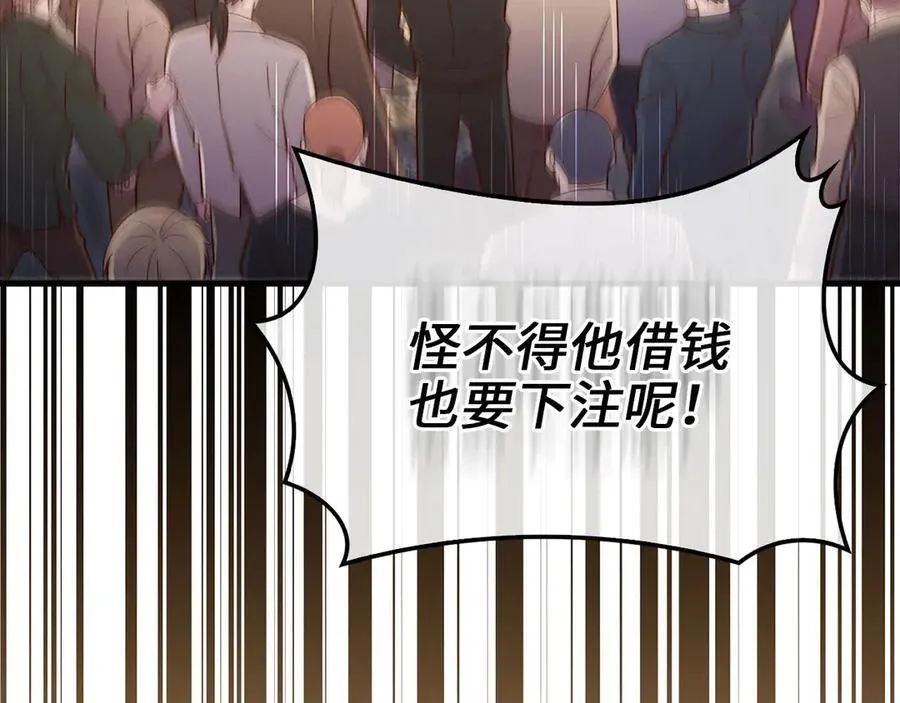 第135话 对赌142