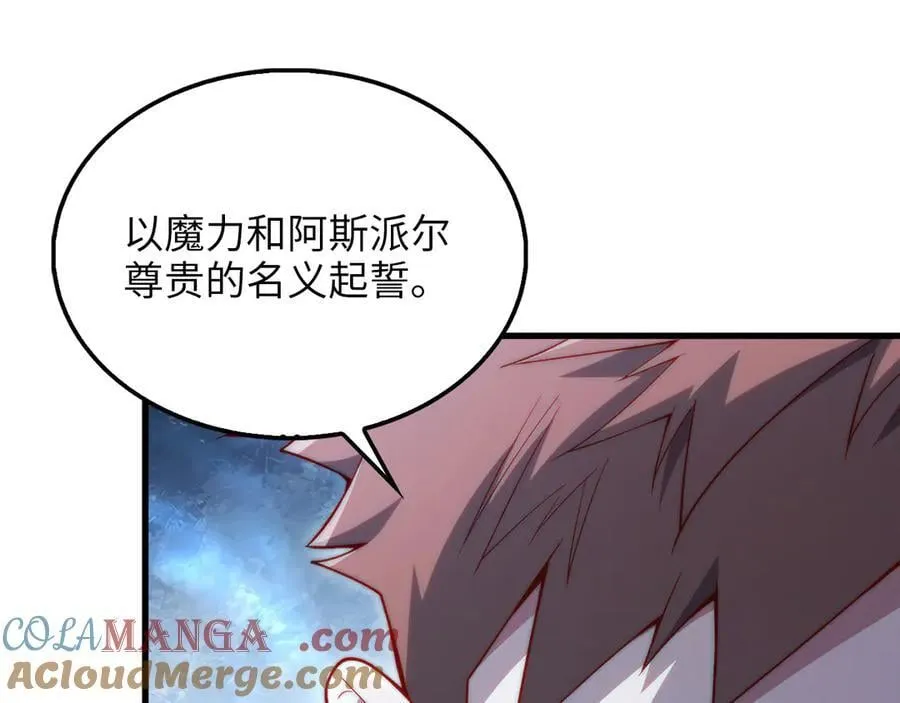 第133话 最后的忠臣136