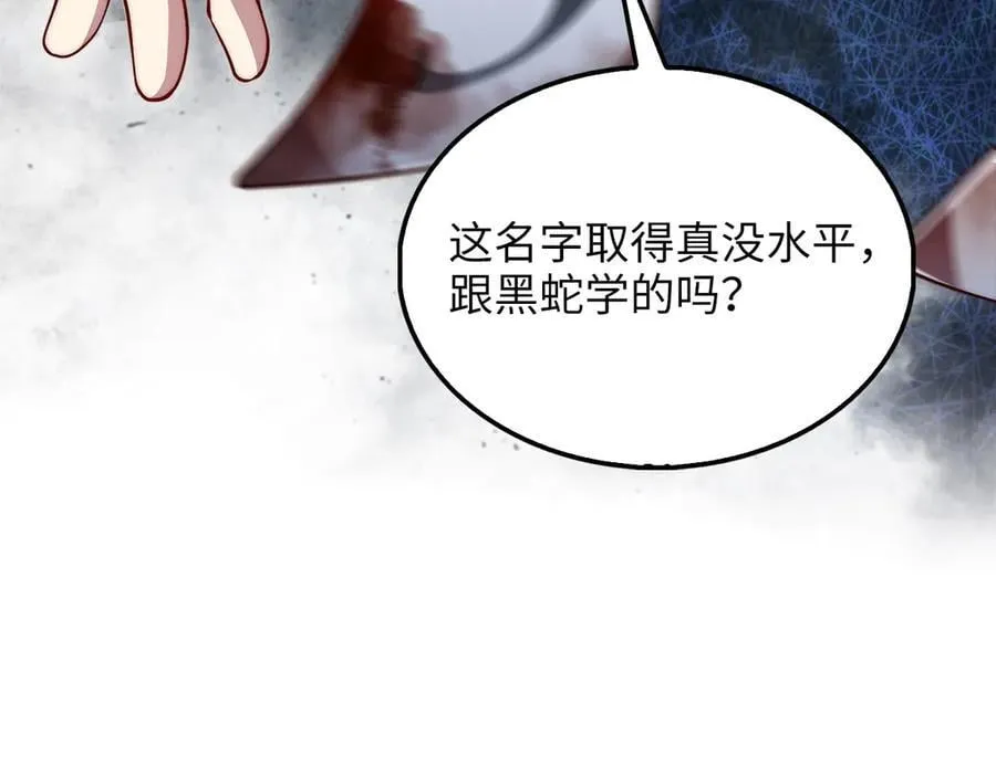 第135话 对赌219