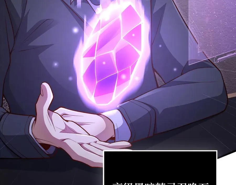 第131话 高级精灵107