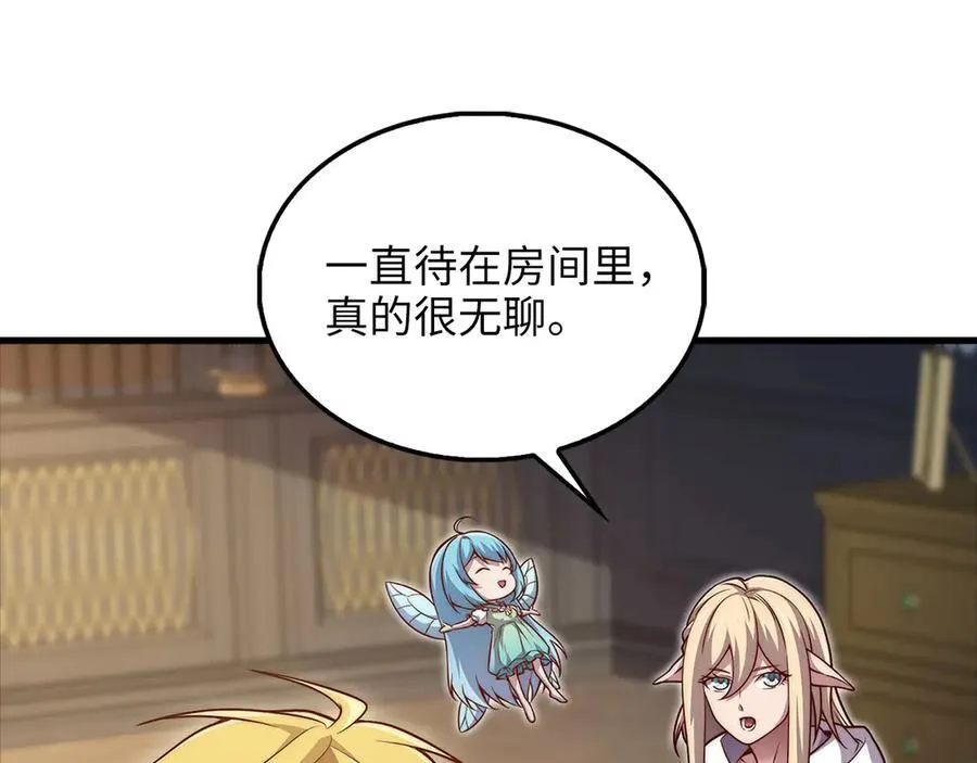 第131话 高级精灵46