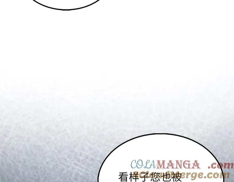 第134话 处理债务192
