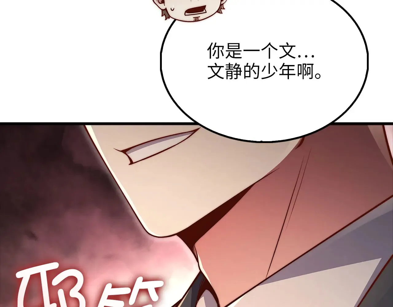 第130话 幕后策划的人17