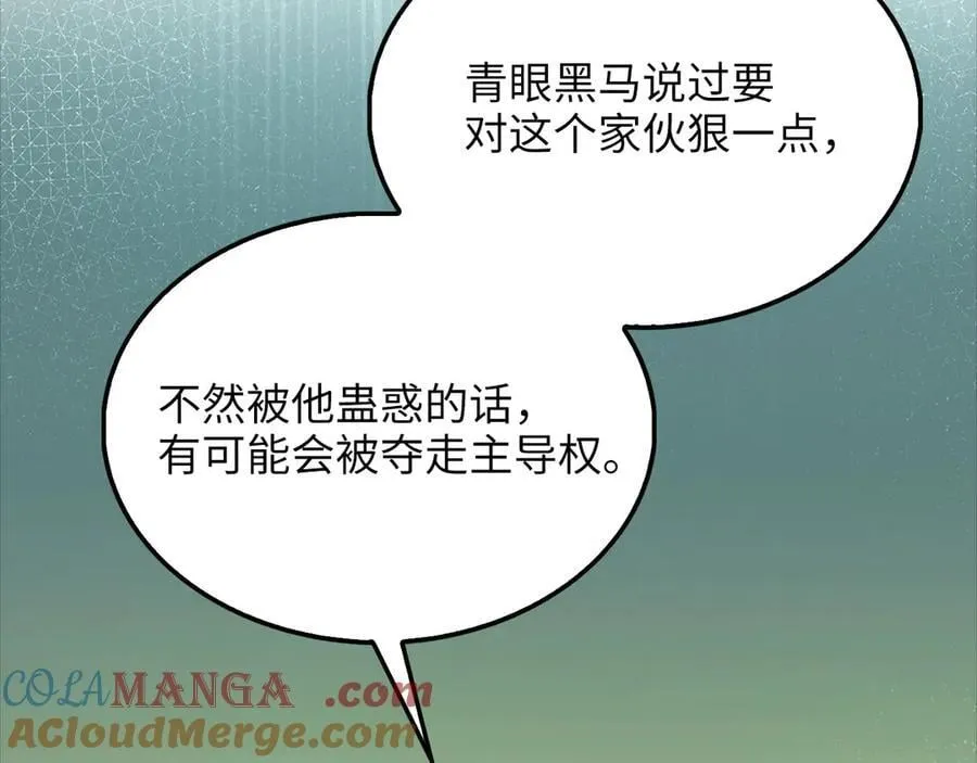 第132话 进入3界72