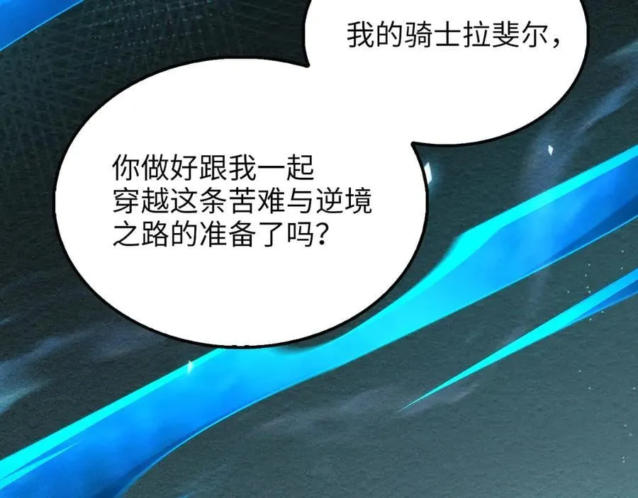 第133话 最后的忠臣130