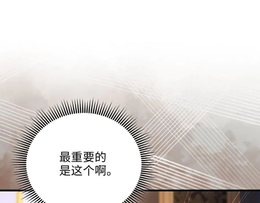 第133话 最后的忠臣19