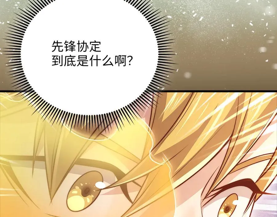第132话 进入3界35