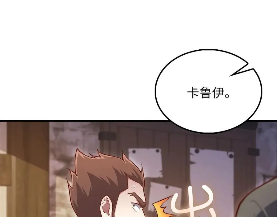 第135话 对赌223