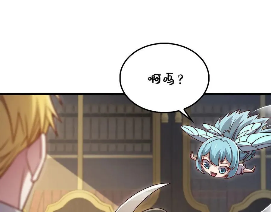 第131话 高级精灵134