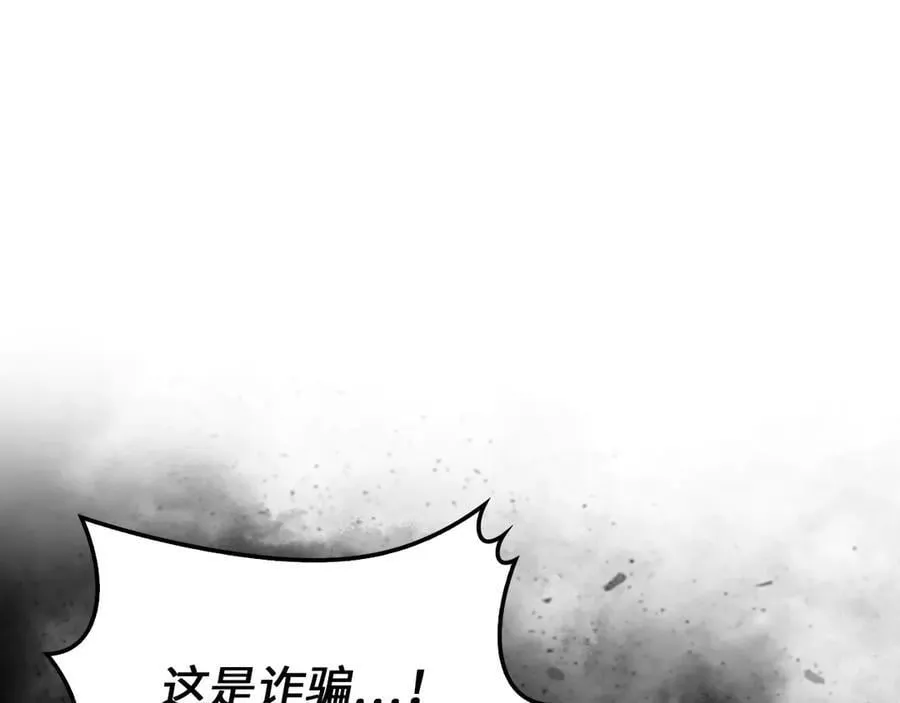 第135话 对赌177