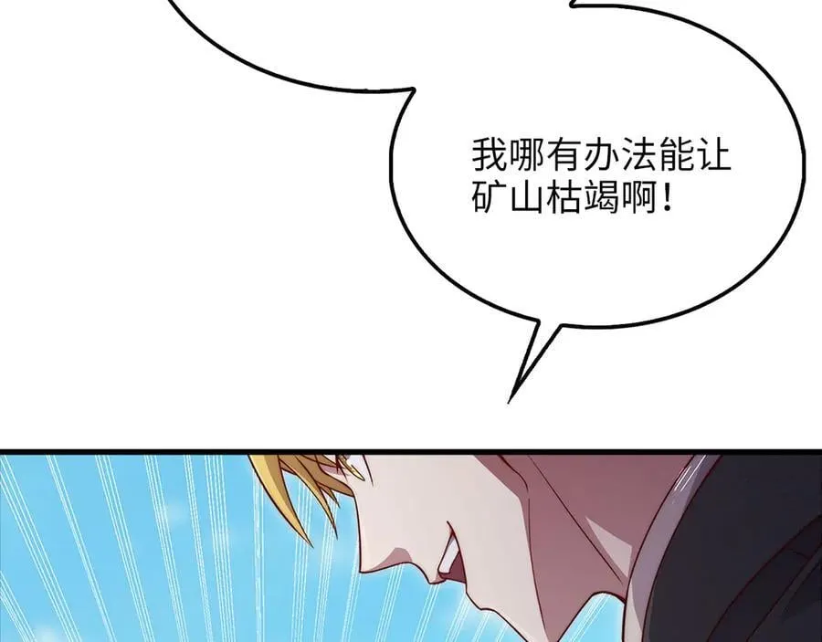 第132话 进入3界146