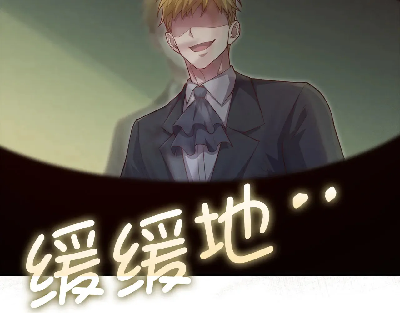 第130话 幕后策划的人102