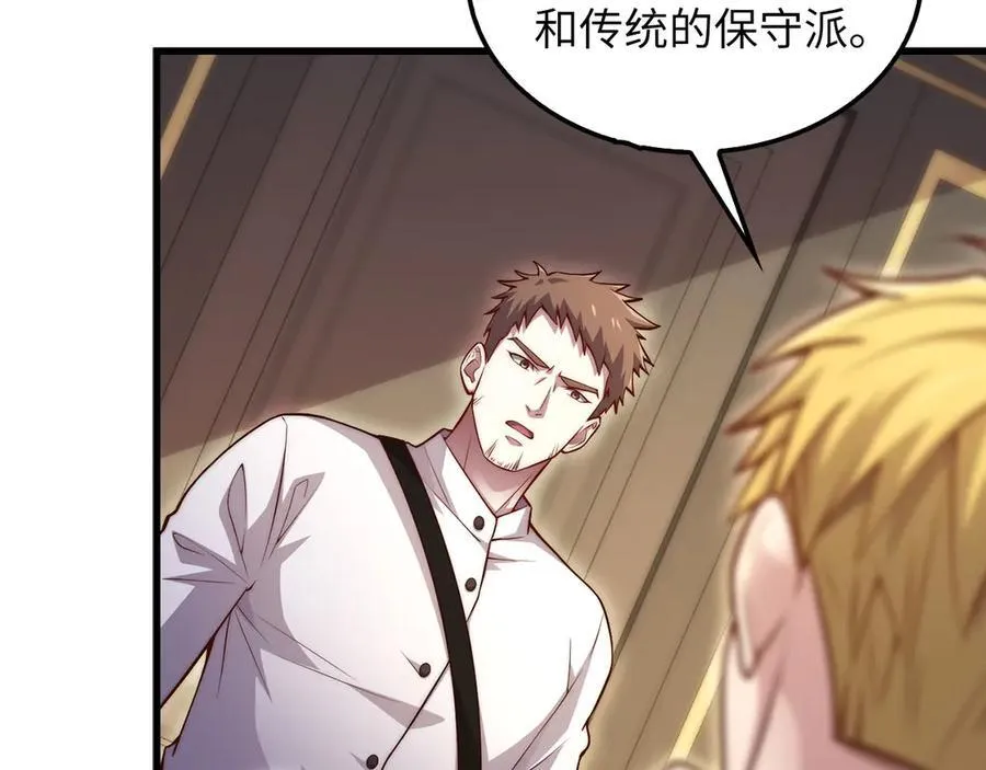 第133话 最后的忠臣66