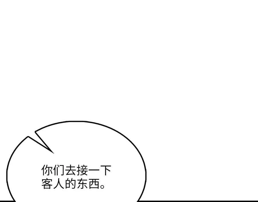 第135话 对赌191