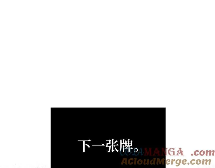 第135话 对赌56