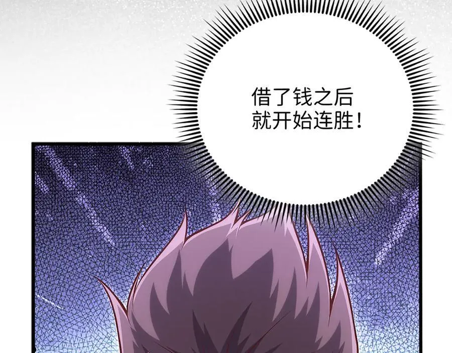 第135话 对赌31