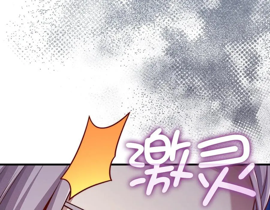 第134话 处理债务45
