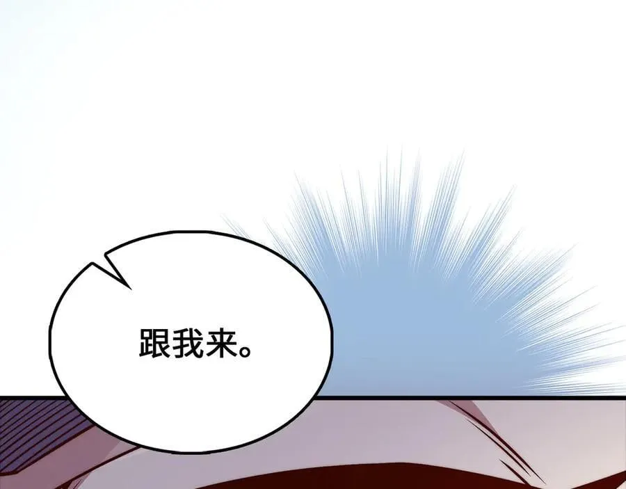 第133话 最后的忠臣203