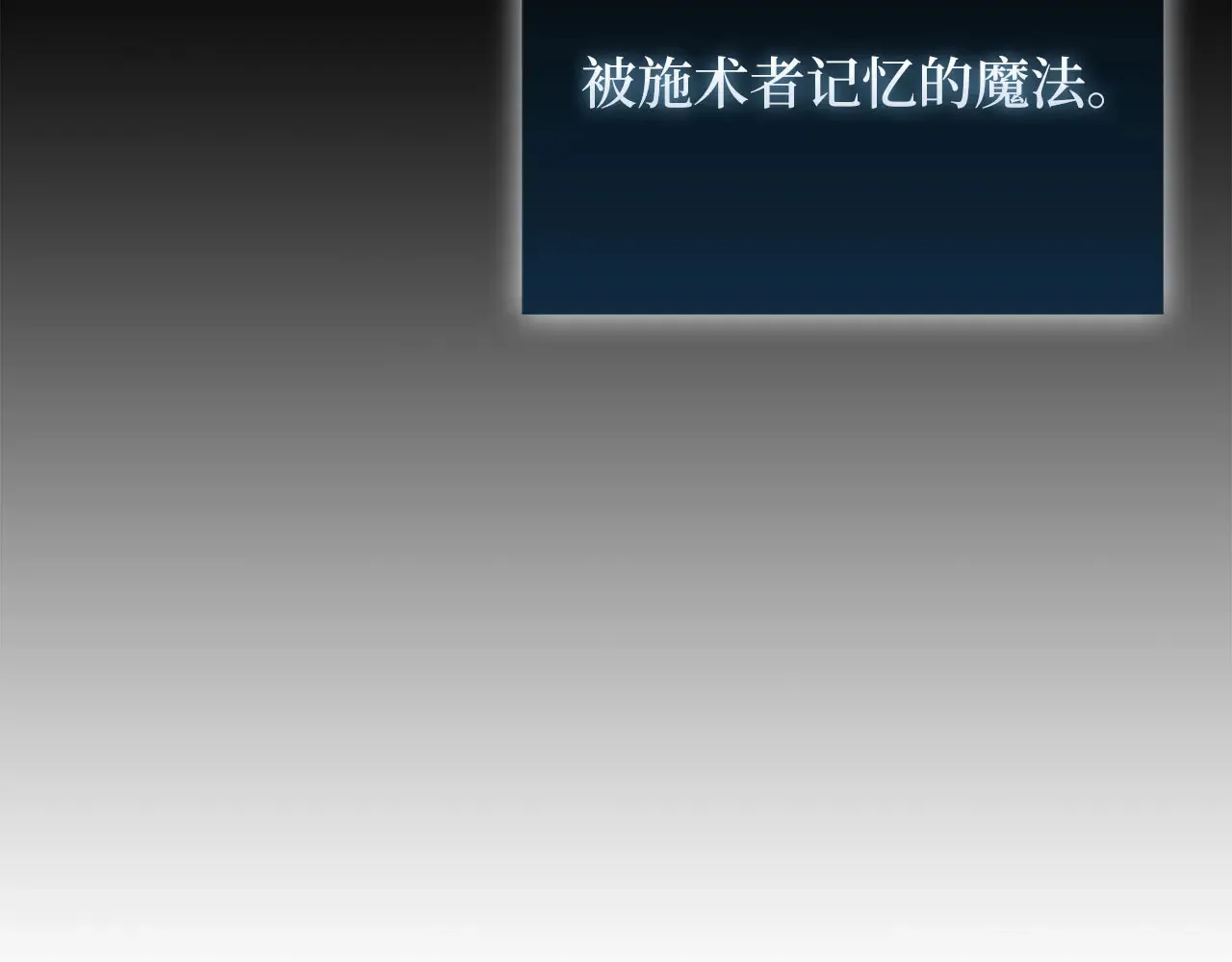 第130话 幕后策划的人145