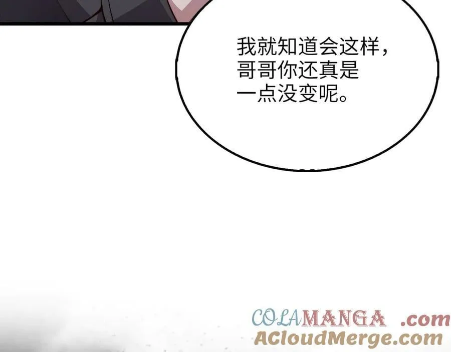 第132话 进入3界204
