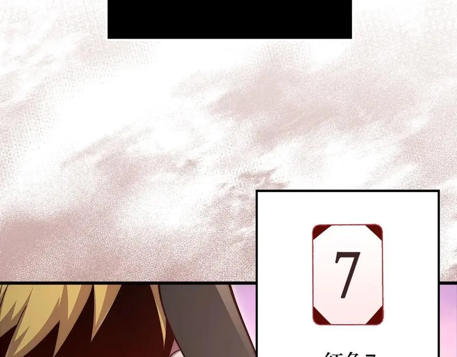 第135话 对赌57