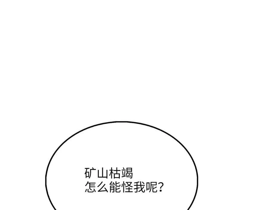 第132话 进入3界145