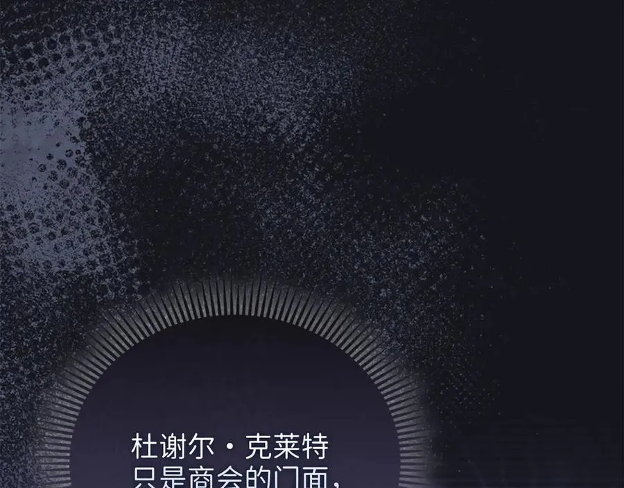 第133话 最后的忠臣182