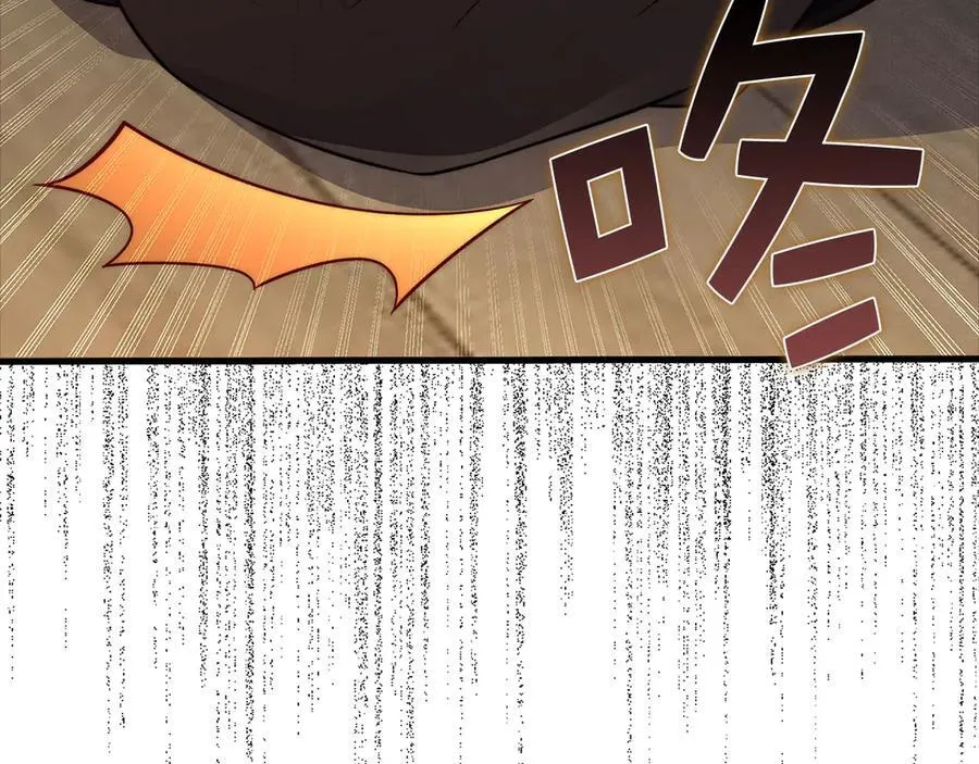 第133话 最后的忠臣106