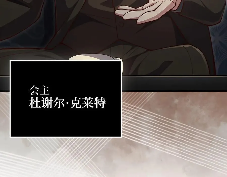 第134话 处理债务35