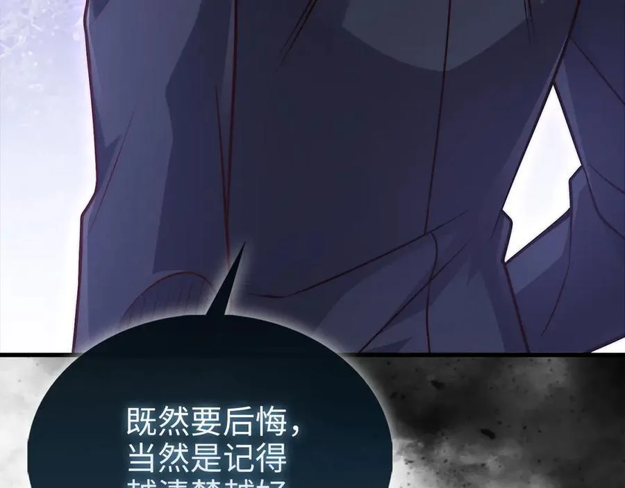 第134话 处理债务94